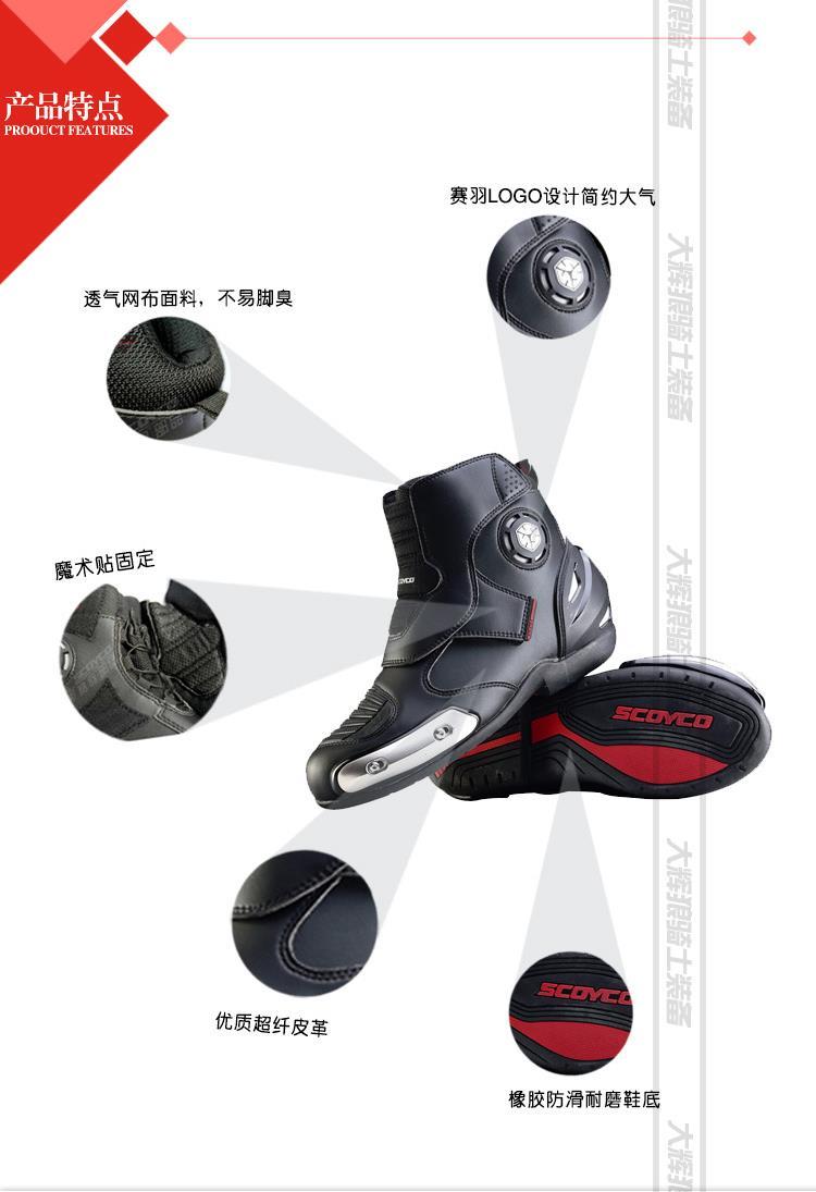 Bottes moto - Ref 1394092 Image 9