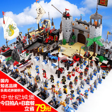 启蒙军事模型狮王城堡拼装积木拼插益智儿童玩具男孩7-9-12岁以上