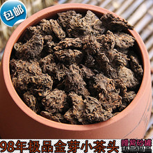 普洱熟茶98年金芽老茶头 普洱茶 包邮 普洱散茶500克赠紫砂罐