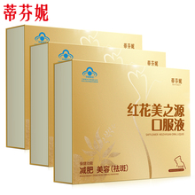 3盒 减肥瘦身顽固型燃非茶左旋肉碱咖啡脂代餐酵素粉神器大肚子贴