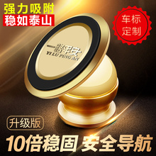 车载手机支架磁性强磁力汽车用导航架子支驾磁吸盘式磁铁万能通用