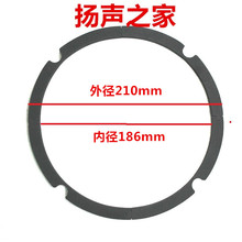 压环 压圈 维修配件 压条 8寸舞台音响喇叭专用压边 4条4孔压边