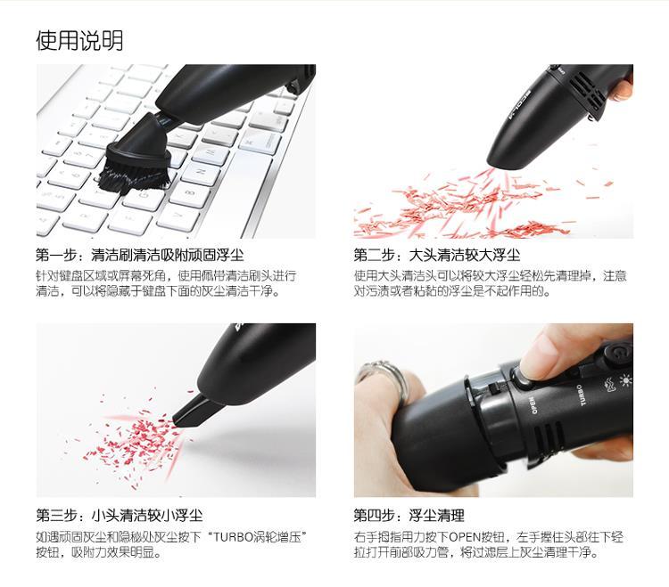 mini aspirateur USB - Ref 430363 Image 14