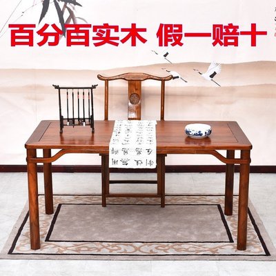 实木仿古写字台是什么档次