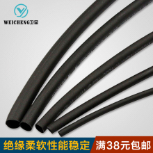 180mm 环保热缩套管直径22mm 阻燃环保绝缘柔软性能稳定 黑色