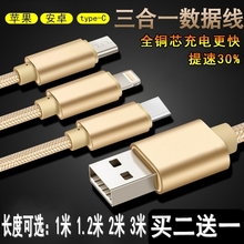 快充闪充2A数据线3米 华为U8860U8661U8650U8800无线充电器原装