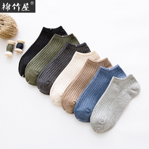 7双袜子男短袜夏季薄款男士纯棉袜