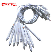 350 NE260 诺亚舟点读机NP18 有线点读笔 360 600原装