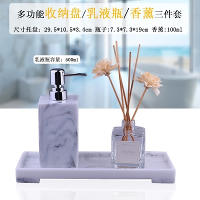 样板房摆件欧式卫浴洗漱套装创意卫生间卫浴三件套香薰套装带托盘