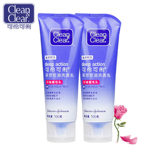 2支可伶可俐深层控油洗面乳