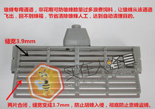 包邮 中蜂防逃框一件10个 防逃王网 防逃栅 防逃珊 巢门防跑王片