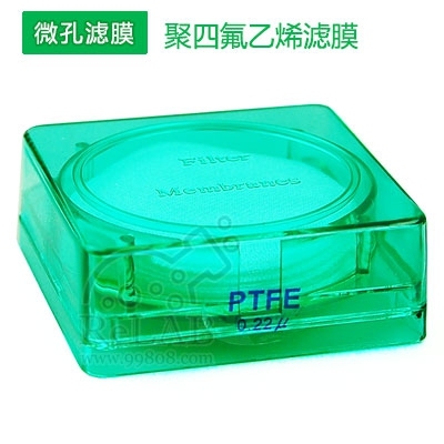 微孔滤膜 PTFE疏水型滤膜Φ50/0.45 50片/盒 聚四氟乙烯膜含增票