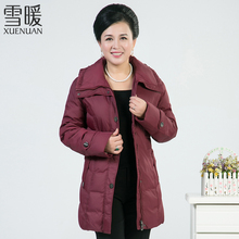 雪暖品牌大码中年女士中老年羽绒服女中长款修身显瘦收腰2016新款图片