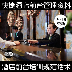 经济管理 全新 通往自由之路 金融的逻辑2 陈志