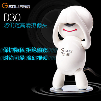 摄像头免驱麦克风