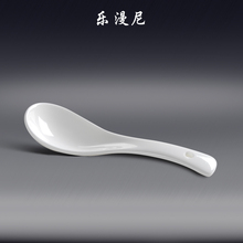 新款 13.1cm翅匙 乐漫尼 中纯白结实陶瓷勺子中式喝汤小勺调羹