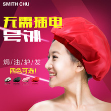 加热帽不插电发膜蒸发帽电热帽子焗油家用染发帽头发护理护发帽女