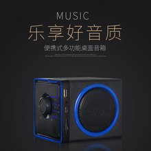 Groove BX高音质音响插卡音箱索尼重低音小钢炮