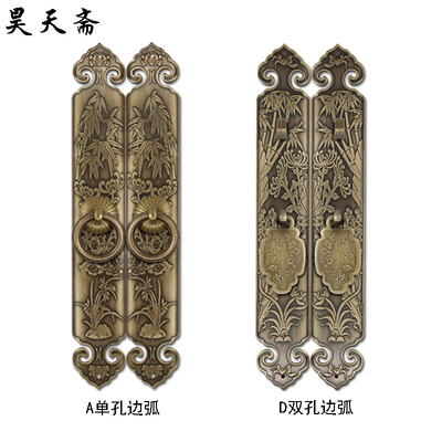 昊天斋新中式衣橱书柜门拉手纯铜仿古锁片复古单双孔明装大小把手