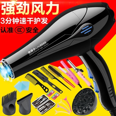 发廊静音吹风机