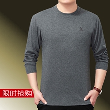 t恤男纯棉宽松纯色上衣老年人秋衣半高领春秋打底棉毛衫 中年长袖