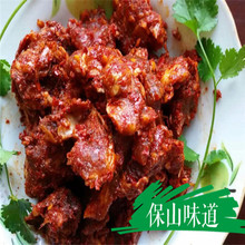 云南保山施甸特产猪肉腌辣骨头渣骨头参自制猪排骨500克3份包邮