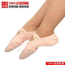 三莎舞蹈鞋 女式牛皮增高广场爵士舞鞋 真皮跳舞鞋 正品 现代舞鞋 新款