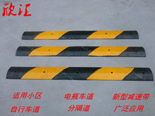 橡胶车位分割线微型减速带减速板停车线防撞条自行车电瓶车减震带