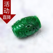缅甸翡翠干青铁龙生雕花路路通吊坠翡翠转运珠DIY散珠手链项链
