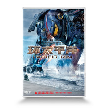 环太平洋DVD盒装 欧美大片中英双语原版 正版高清电影dvd9光盘碟片