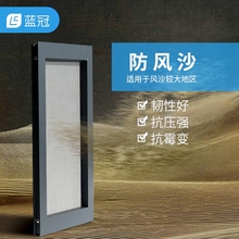蓝冠70防雾霾纱窗网防pm2.5防灰尘窗纱网微孔超密静电过滤网定制