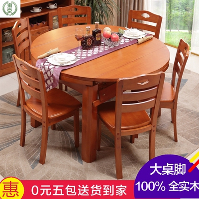 可伸缩圆形饭桌子排行榜