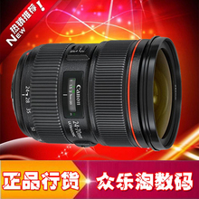 佳能镜头EF 24-70mm f/2.8L II USM 二代 24-70 F2.8 正品联保