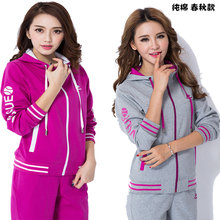 春秋新款(左邦路)纯棉女款晨练休闲运动服大码连帽运动套装92586