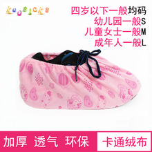 套加厚防滑儿童幼儿园学生小学电脑房可反复洗小孩室内 卡通绒布鞋
