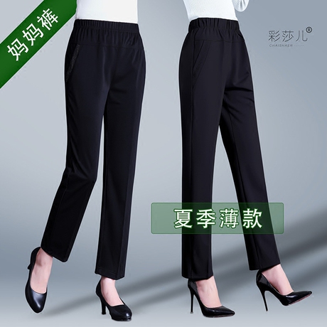 中老年女裤子夏季薄款妈妈裤夏装休闲大码高腰女装长裤夏天新款商品大图