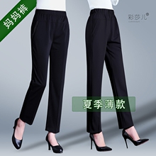 中老年女裤子夏季薄款妈妈裤夏装休闲大码高腰女装长裤夏天新款图片