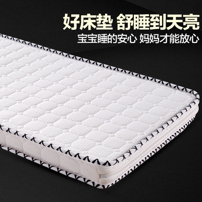 儿童的床垫哪个品牌好