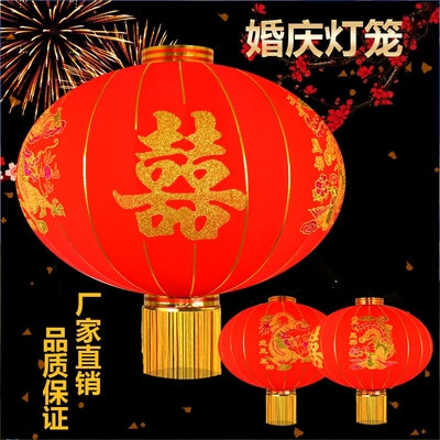 红灯笼吊灯结婚网店网址