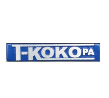 koko公共广播校园广播小区背景音乐功放全套产品免费方案设计