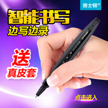 录音笔专业高清降噪微型迷你笔形笔型防隐形远距超小记录笔超取证