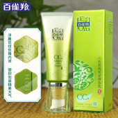 百雀羚CC霜水嫩精纯明星修饰乳 裸妆隔离遮瑕强控油保湿粉底液