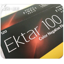 100度ISO 菲林 柯达胶卷Ektar 2019年4月 120胶片相机 彩色负片