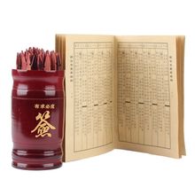福吉缘 -刻字观音签筒求签筒抽签筒观音100签送观音灵签详解