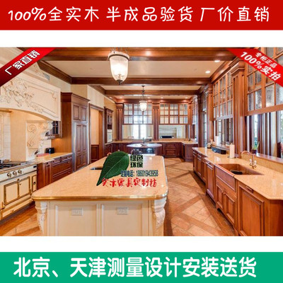 欧美定做家具使用感受