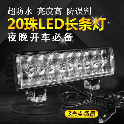 货车射灯品牌资讯