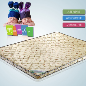 成人床垫棕垫环保椰棕正品棕榈软硬适中1.2单人1.5双人1.8大床垫