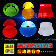 亚克力酒吧椅酒吧凳子面透明吧台椅面椅子凳子面板特价 包邮 促销