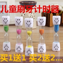 六一儿童节幼儿园创意小礼品二三分钟刷牙计时器安全沙漏计时器