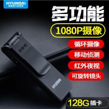 新款 摄像机现代微型智能高清专业便携式迷你DV降噪录音笔1080P录像机记录仪正品 红外夜视 移动侦测机器